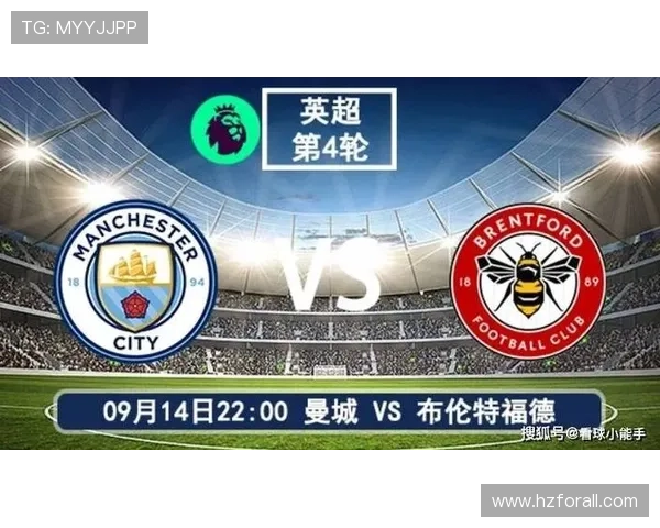 布伦特福德俱乐部宣布新赛季目标明确力争英超前十名 布伦特福德俱乐部宣布新赛季目标明确力争英超前十名