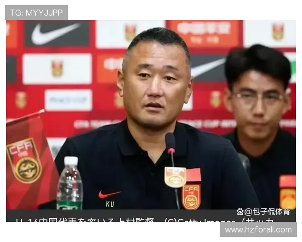 中国足球队备战亚洲杯，主教练强调团队协作与心理调整的重要性