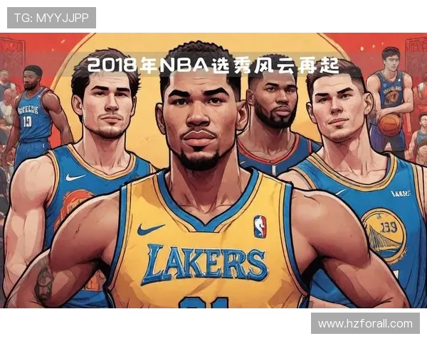 NBA新赛季风云再起巨星转会震动联盟格局引热议球迷关注前景走向