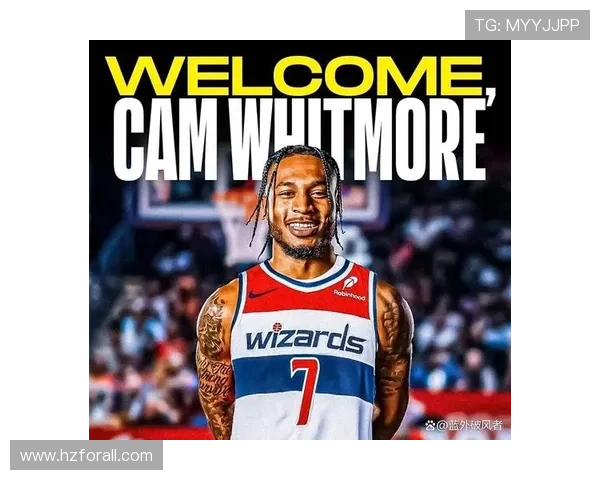 重建中的华盛顿奇才队如何在新赛季逆袭成为东部最具潜力的黑马